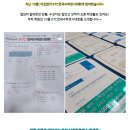 황수학교습소 - 부평구 경인로 858 | 황수학교습소