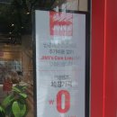 지니스 내동점 이미지