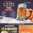 호프집 - 용산구 녹사평대로40길 33 | 호프집