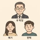 명랑트레이딩 | 트레이더의 9월 독서후기: <카지노>, <어른의 한자력>