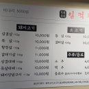 입맛 예민한 아이가 고기 독점한 곳 양산 덕계 맛집 임꺽정숯불갈비 삼겹살 항정살 후기