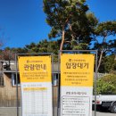 봉하마을 묘역화장실 | 김해 여행 코스 진영 봉하마을(노무현대통령 생가 묘역 생태문화공원)