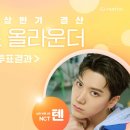 베스트 올 이미지