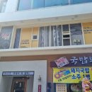 돼한민국 국밥부 장관 이미지