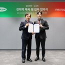 삼진제약 이미지