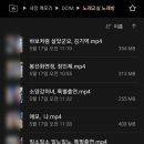 애모노래방 이미지