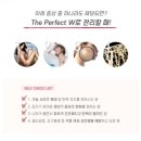 퍼펙트더블유 이미지