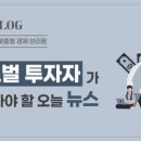 (주)한일글로벌 이미지