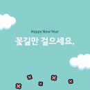 어서오시개 이미지