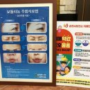 파티마성형외과의원 이미지