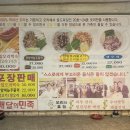 우리집오리(신기점) 이미지