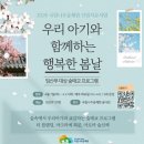 평동산단외로64번길 | [임신23~27주] 출산준비, 임산부 일상, 임당검사, 추가된 임산부 증상