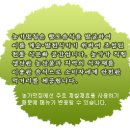 꽃피는 무화家 이미지