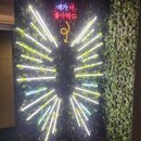 신신마족화덕족발 이미지