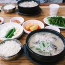 맛나돼지국밥 이미지