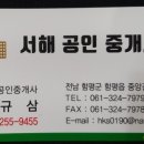 돼지부동산공인중개사사무소 이미지