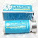 (주)웨이셀 이미지