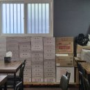 송정가마솥깨통닭 이미지