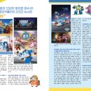 로이 커머스