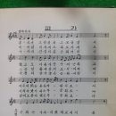 근화초등학교 | 근화국민학교(춘천) 21회