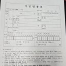 정석법무사사무소