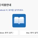 BOOK & PC클럽 이미지