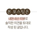 와그스테이크스타디움점