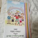 동대문구 치매안심센터 | 동대문구 치매안심센터 무료상담_홍릉로81