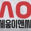 세움이앤씨 이미지