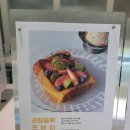 양산 물금브런치 프레쉬 코너 카페 방문 후기