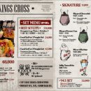 943킹스크로스 이미지