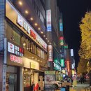 안중읍 입구 사거리  - 좌 | [ 후기 ] 재료가 다양하고 위생적인 찐 훠궈 맛집 '대홍훠궈샤브샤브 광명사거리점'