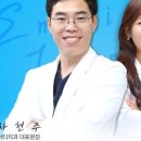 이티치과의원 이미지