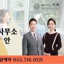 성산법률사무소 이미지
