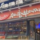햄바라기 이미지