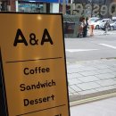 에이앤에이 | 압구정역 카페 A&amp;A 에이앤에이에서 샌드위치와 라떼한잔 포장이욧!