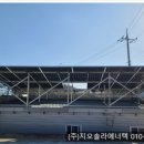 제일에너텍 이미지