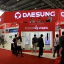 대성냉난방 이미지