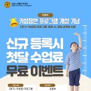 엠엔에이치 이미지