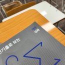 삼보빌딩 | 깊은생각 서초학원에서 수학이 즐거워진 비결, 서초 수학학원 탐구!