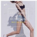 인터벌다이어트핏