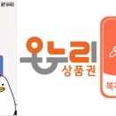 복지혼수이불
