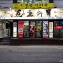 홍대전철역 4번출구 이미지