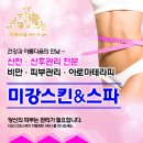 치유앤해독