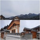 왕정동(칠승마을) | [2026.02.26]어무니와 함께 진관사 : 모시고 오니 좋네~~ 진관사는 와도 와도 좋으네