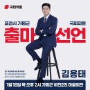 하천2리 마을회관 이미지