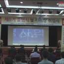 제5기 공무원노조 진주시 지부 닻을 올리다!!!| 이미지