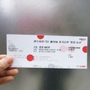 시민회관동산 이미지