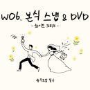 모티브 | W06. 교회 예식 본식 스냅 추천｜화이트모티브 계약 후기 (채플 경험 多)