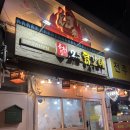 2.5닭곱 | [장충동/동대입구역] 2.5닭곱_로컬 숨은 맛집 철판닭갈비